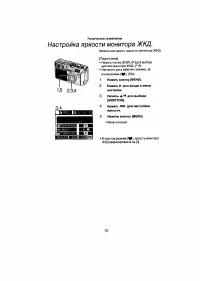 Страница 67