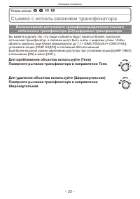 Страница 35