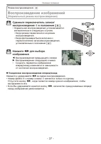 Страница 37