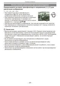Страница 39