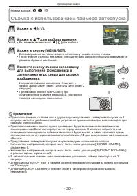 Страница 50