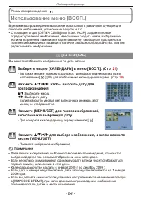 Страница 84