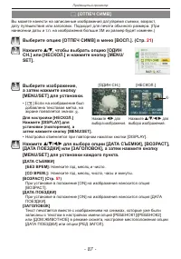Страница 87