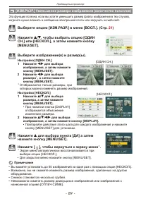 Страница 89