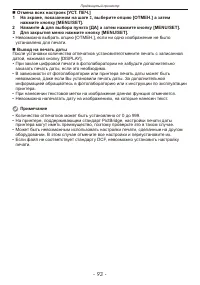 Страница 93