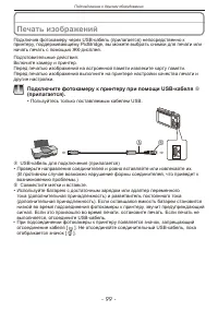 Страница 99