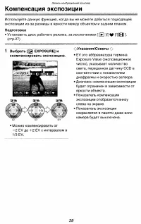 Страница 39