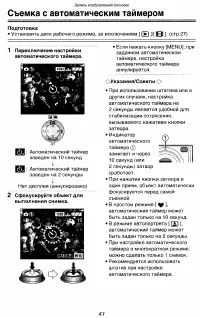 Страница 41