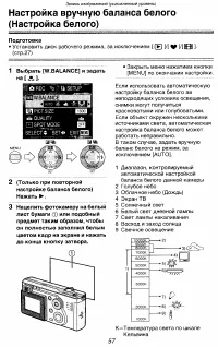 Страница 57