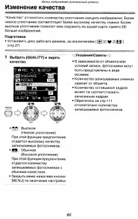 Страница 60