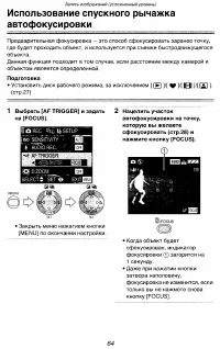 Страница 64