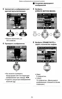 Страница 71