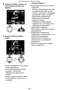 Страница 89