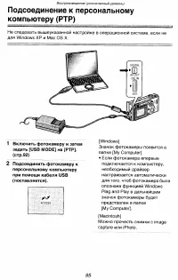 Страница 95