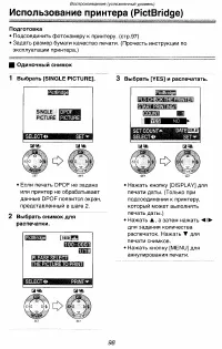 Страница 98