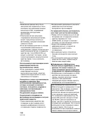 Страница 100