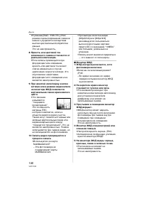 Страница 106