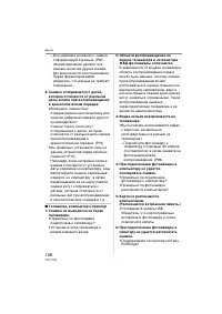 Страница 108