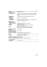 Страница 117