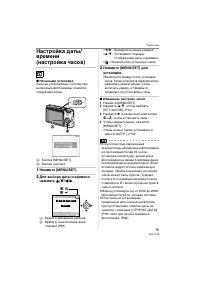 Страница 15