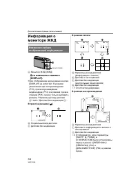 Страница 34