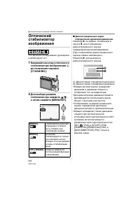 Страница 44