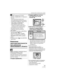 Страница 45