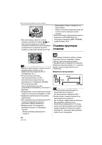 Страница 46