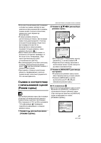 Страница 47