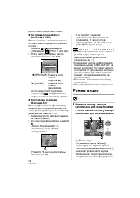 Страница 56