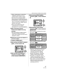Страница 57