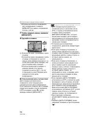 Страница 60