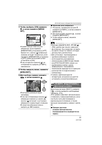 Страница 77
