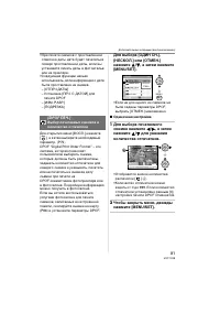 Страница 81