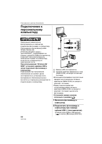 Страница 88