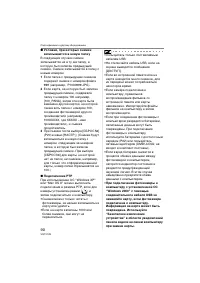 Страница 90