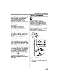 Страница 91