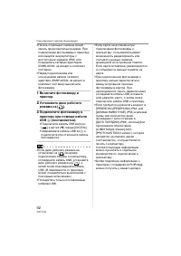 Страница 92