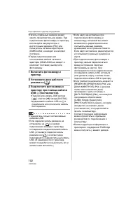 Страница 102