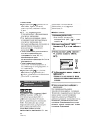 Страница 30