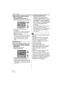 Страница 34