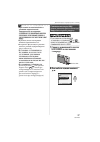 Страница 37
