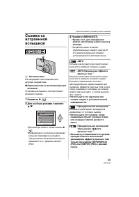 Страница 39