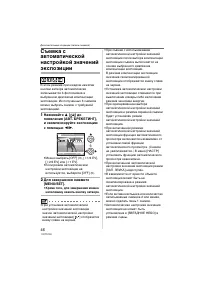 Страница 46