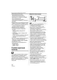 Страница 48