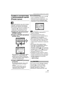 Страница 49