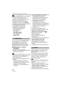 Страница 56