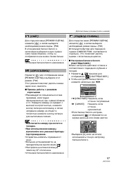 Страница 57
