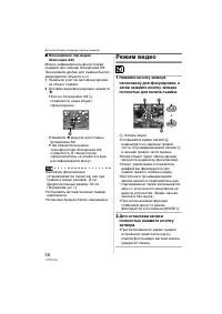 Страница 58