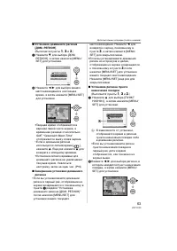 Страница 63